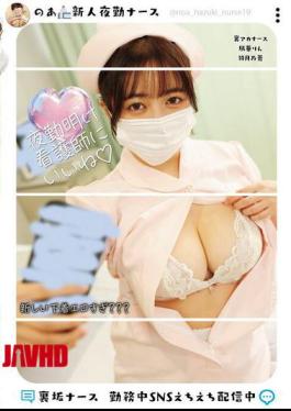 UMD-1008 Nurse With A Secret Account Is Live-streaming Erotic Content On Social Media While On Duty.